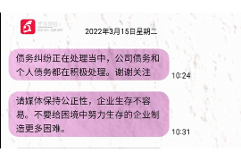 固原专业要账公司如何查找老赖？